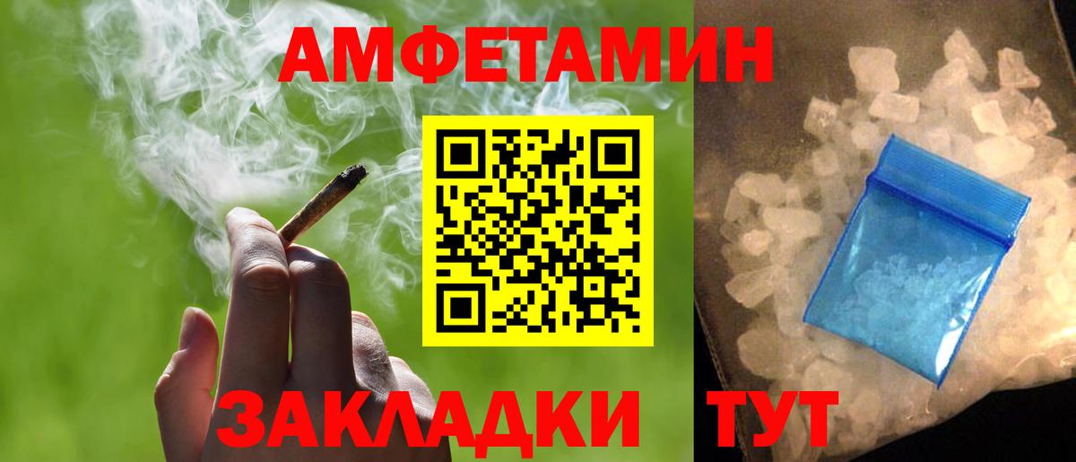 Ляпка  Марки  Мефедрон  Кокаин  Alpha PVP  Алапаевск  Ляпка  COCAIN  Марихуана  Вход с VPN 