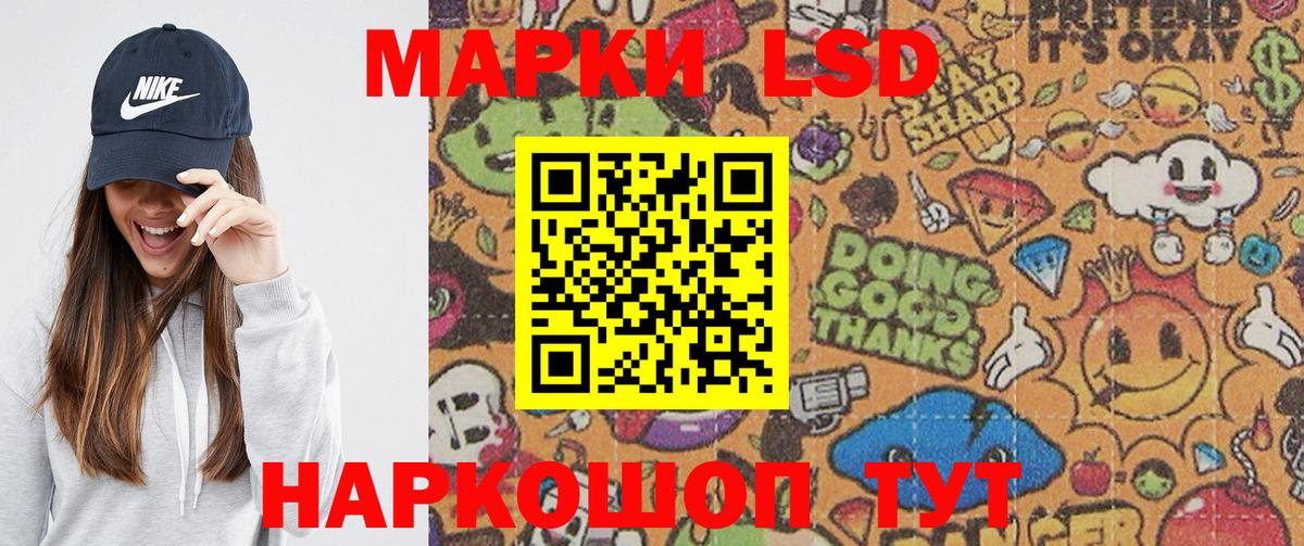 Марки NBOMe 1500мкг  Алапаевск 