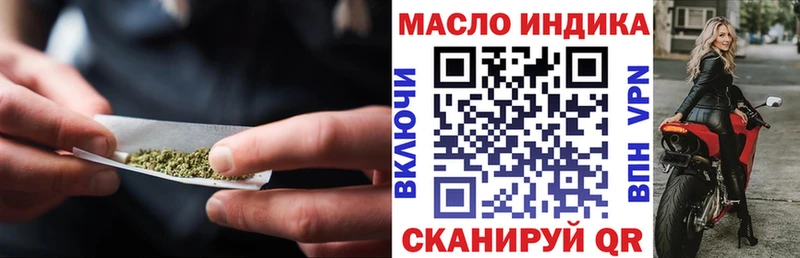 ТГК жижа  купить наркотики цена  Алапаевск 