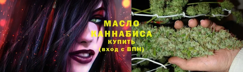 Дистиллят ТГК вейп  где найти   Алапаевск 