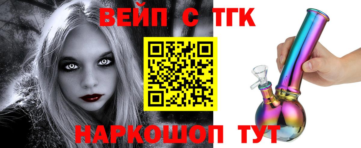 ТГК концентрат Алапаевск