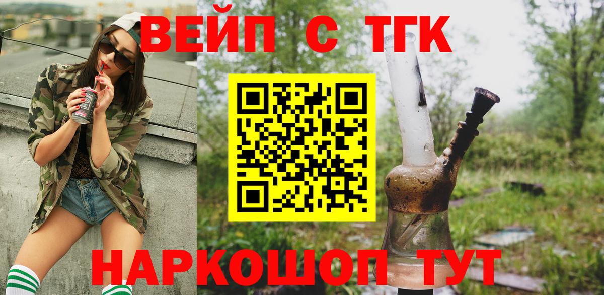 МЕФ   Кодеин  Бошки Шишки  ГАШИШ  Алапаевск  Конопля  COCAIN  Меф МЯУ МЯУ кристаллы 