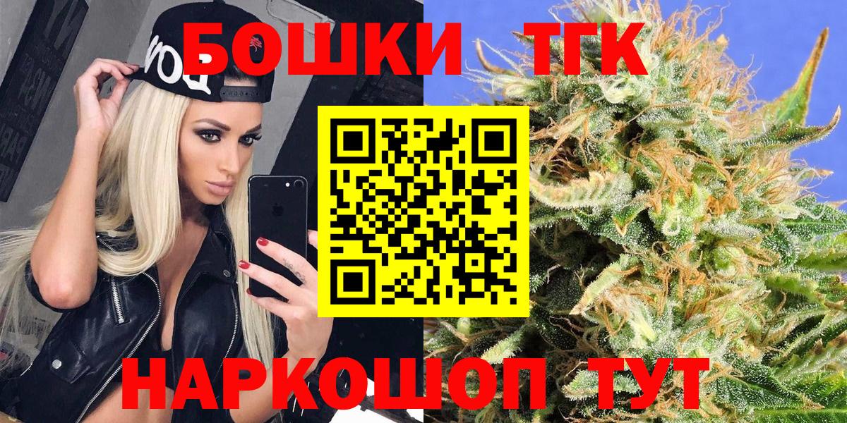 Алапаевск  Конопля ГИДРОПОН  Канабис Ganja  Вход с VPN  Бошки марихуана Amnesia 